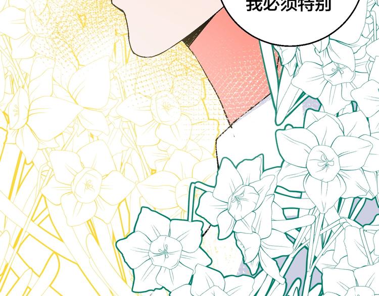 第19话 花匠 心匠56