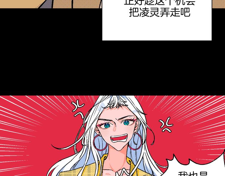 第13话 酒醉后的场合16