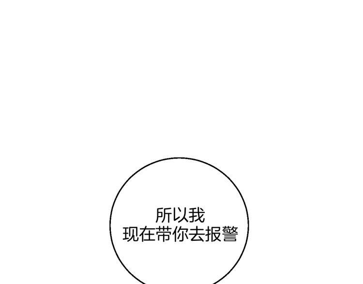 第15话 最怕、突然的关心46