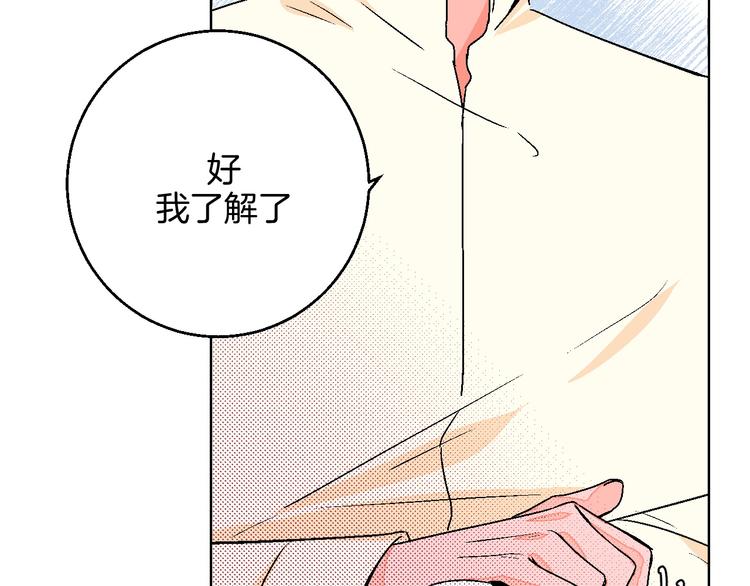 第12话 你选谁42