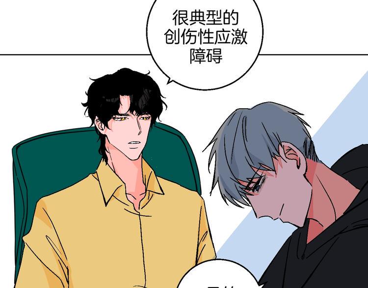 第35话  偶像和粉丝31
