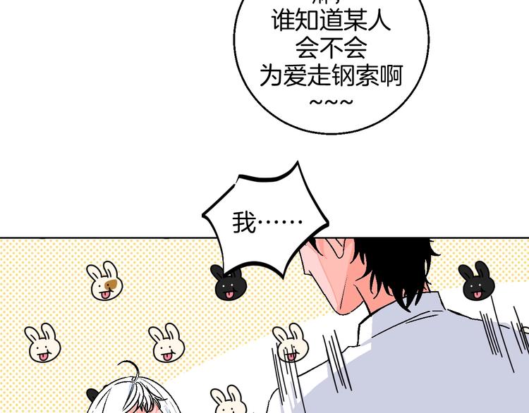 第33话  喜欢她22