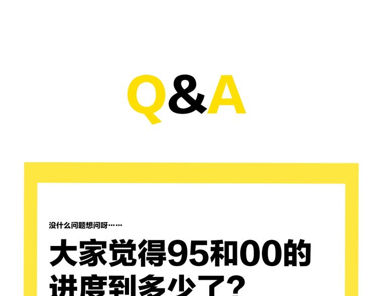 第40话  被告80