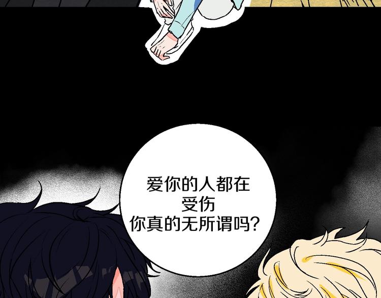第24话 心的转变24