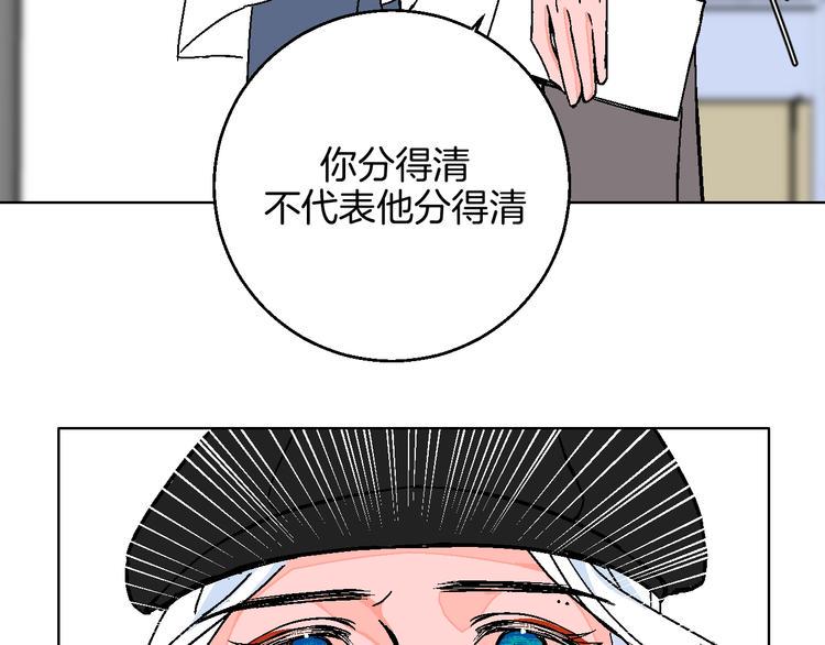 第36话  追星成功的快乐74