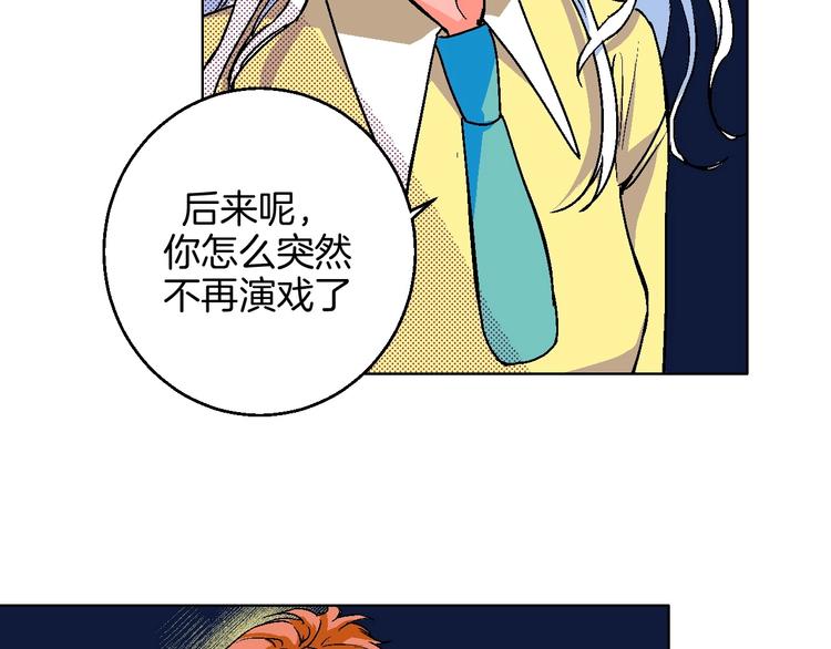 第21话 他的世界47