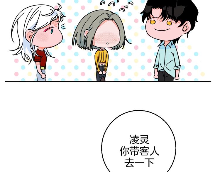 第26话 暴露疗法12