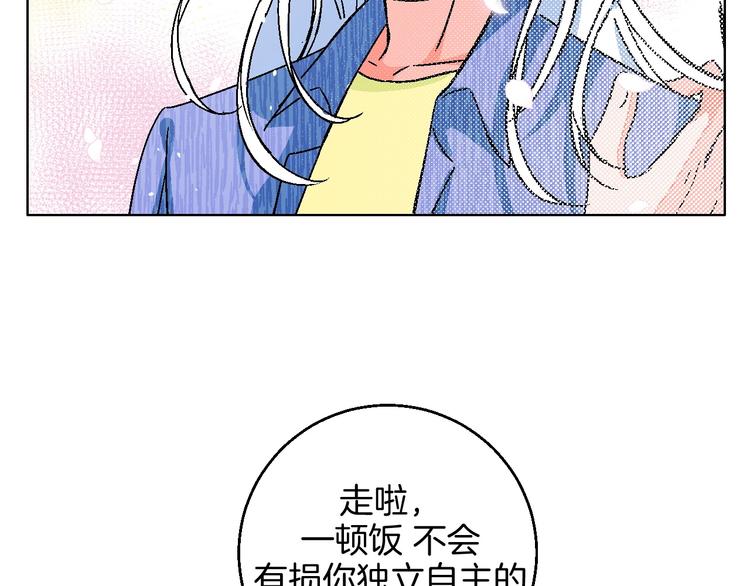 第15话 最怕、突然的关心66