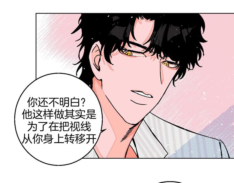 第24话 心的转变66