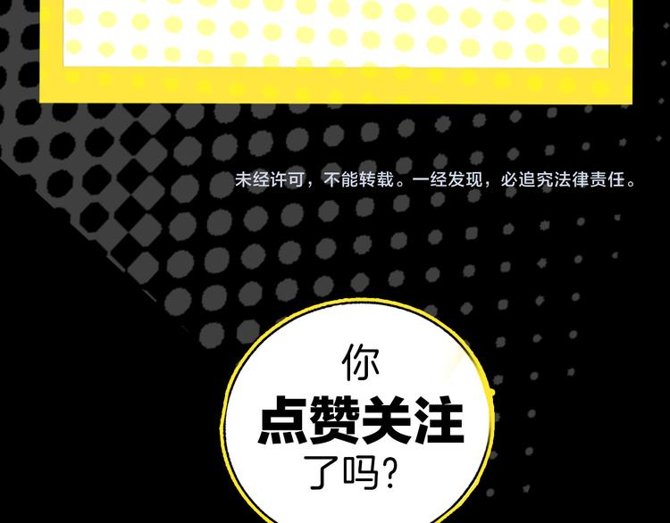 第12话 你选谁95