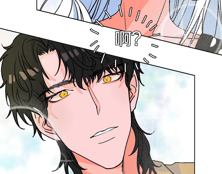 第17话 同居？！105