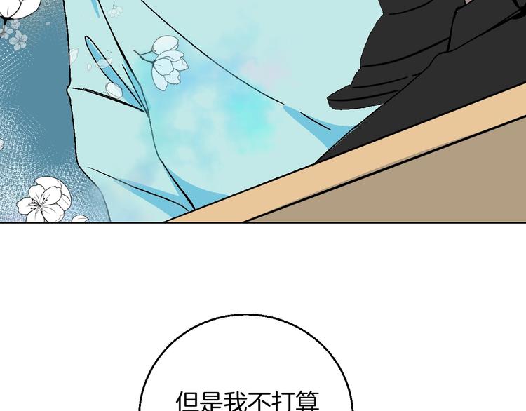 第41话  告白68