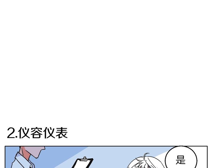 校园番外：青葱时代15