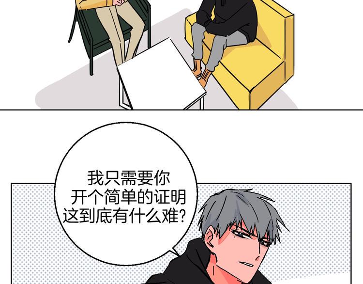 第35话  偶像和粉丝56
