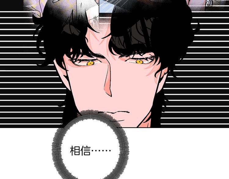 第37话  相信70