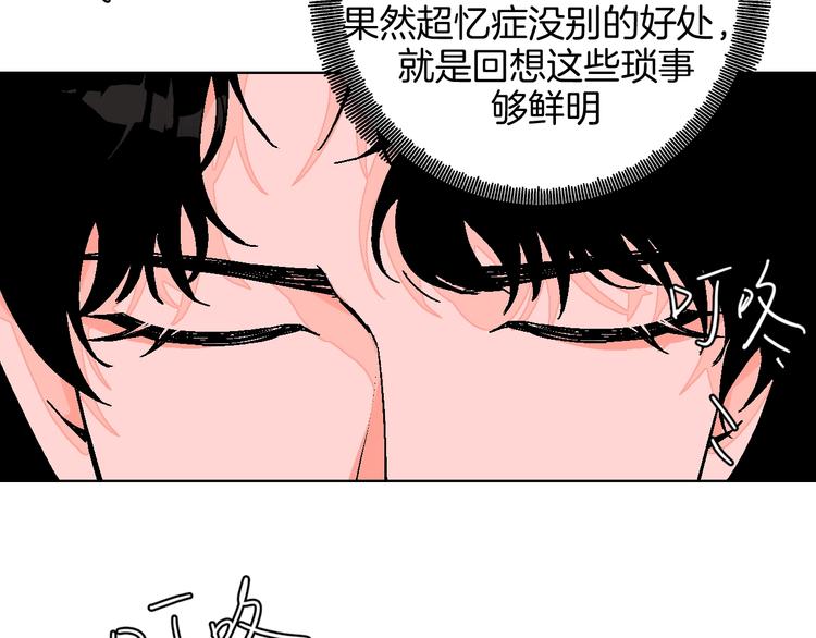 完结篇16