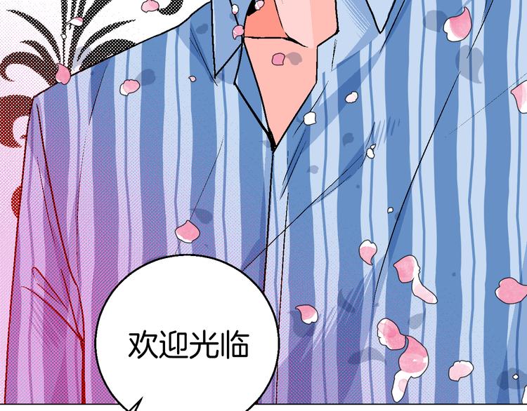 第1话 叛逆遇见闷骚34
