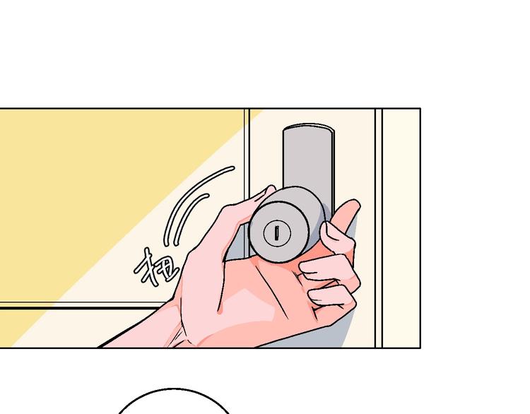 第18话 堂而皇之！同居了73