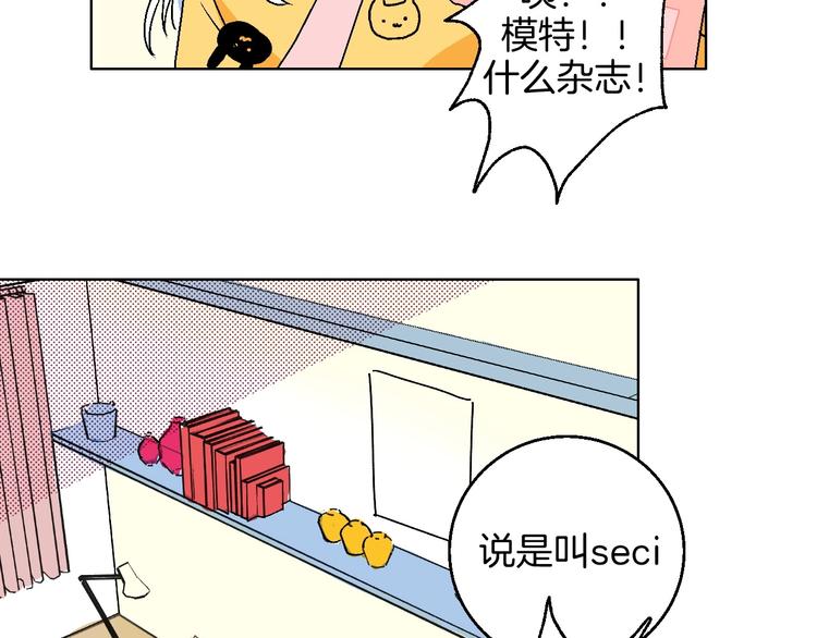第15话 最怕、突然的关心79