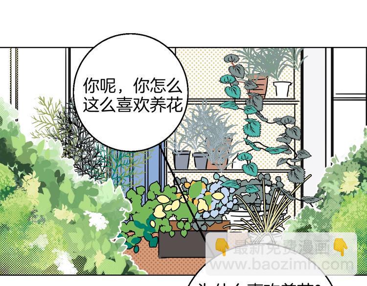第34话  大摩托和花艺40
