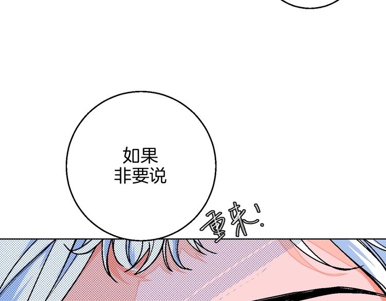 第19话 花匠 心匠50
