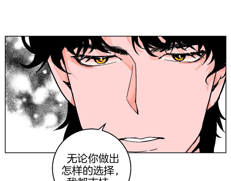第41话  告白62