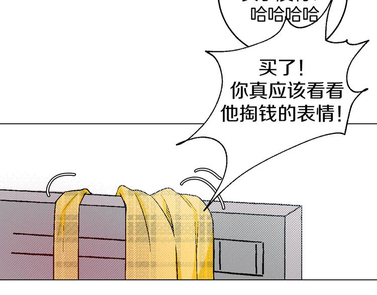 第1话 叛逆遇见闷骚107