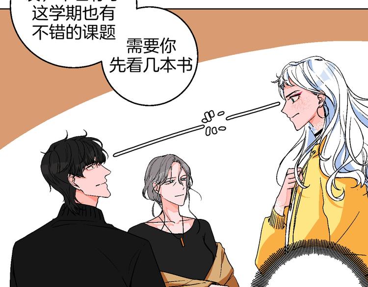 第9话 超忆症20