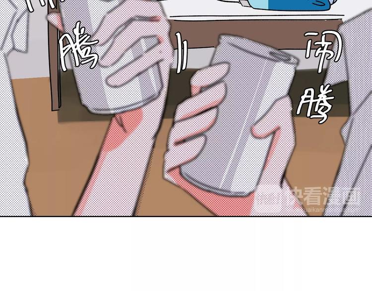 第15话 最怕、突然的关心19