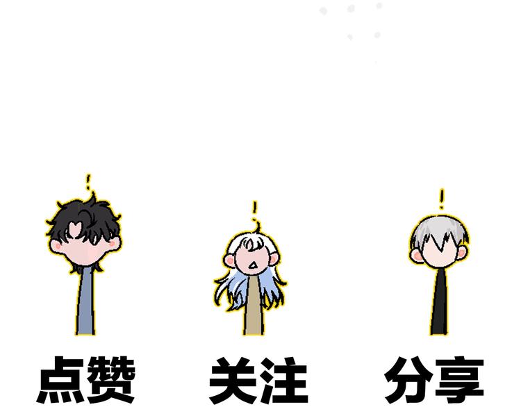 第18话 堂而皇之！同居了101