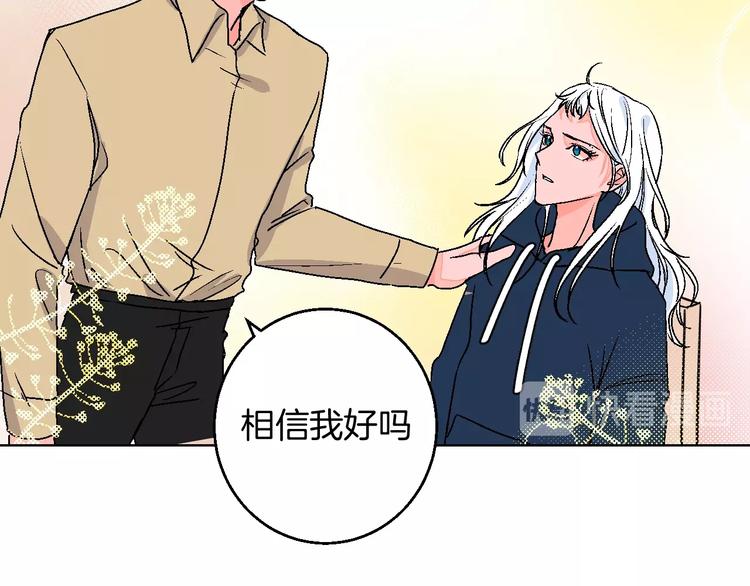 第40话  被告42