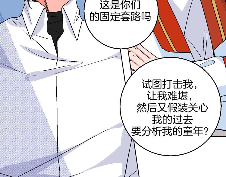 第11话 挑衅与火花62