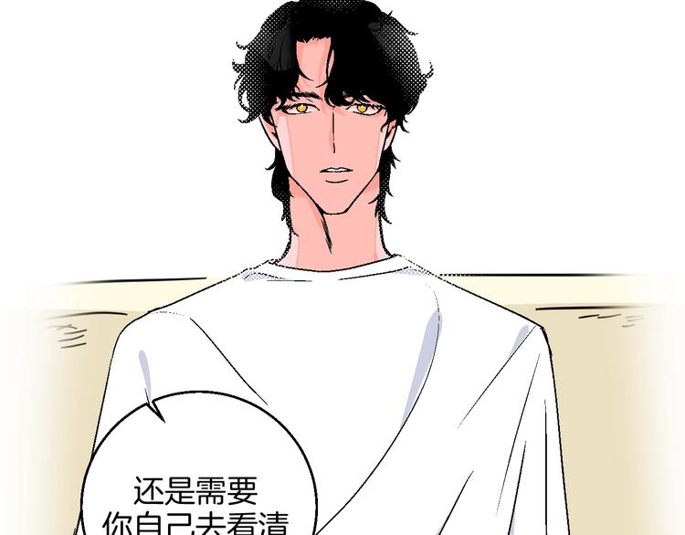 第32话  移情？还是爱情89