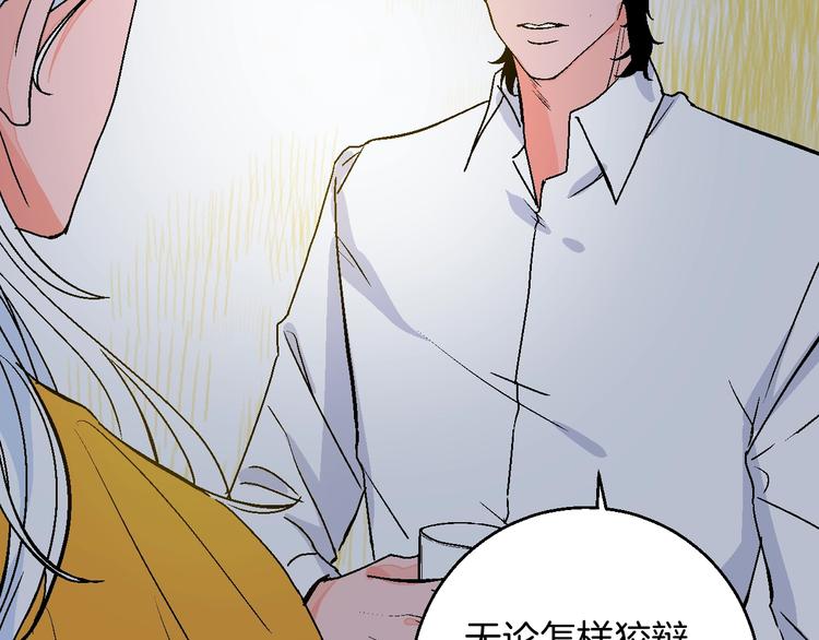 第39话  过去66