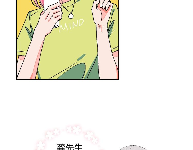 第29话  生日43