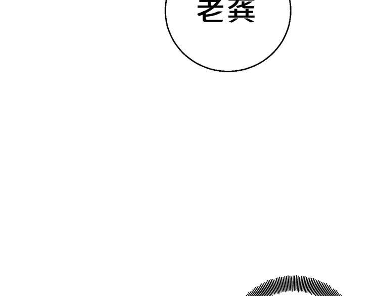 第4话 心动VS即刻失恋94