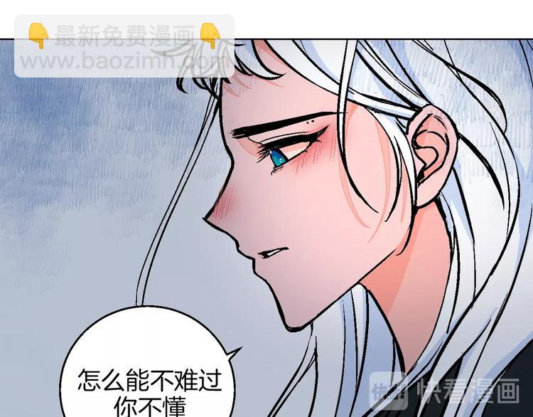 第39话  过去33