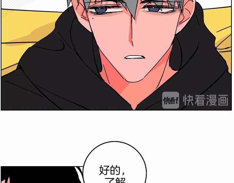 第35话  偶像和粉丝13