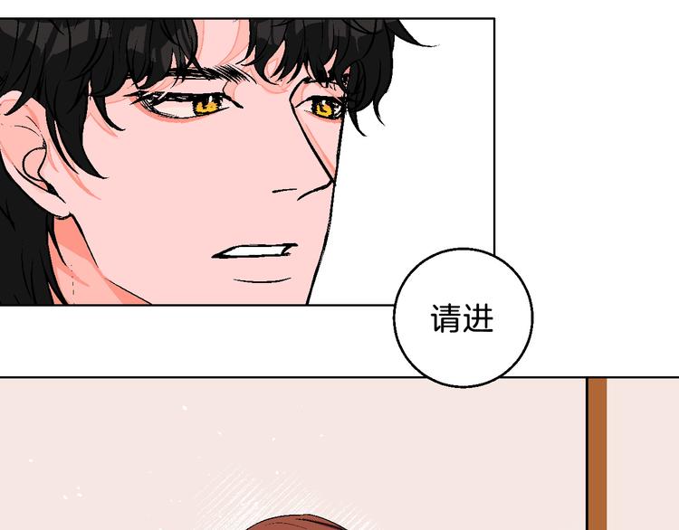 第5话 “夫妻治疗”？87