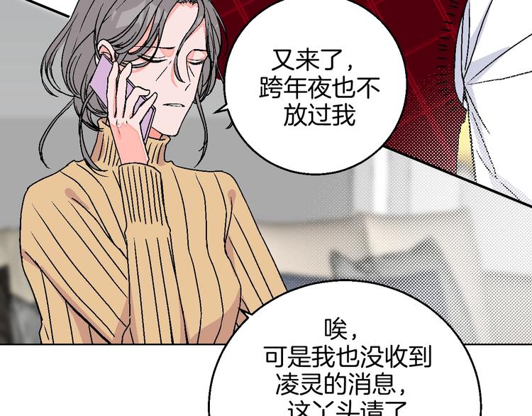 完结篇5