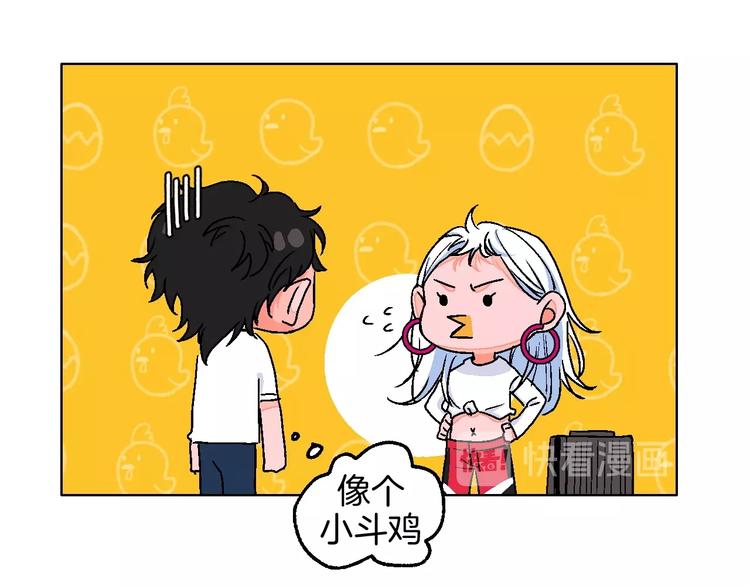 第18话 堂而皇之！同居了66