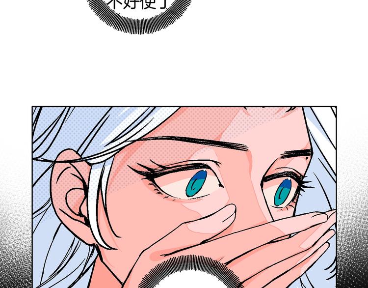 第31话  发现啦11