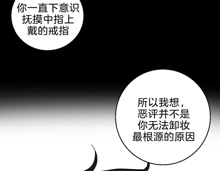 第6话 爱情塔罗26