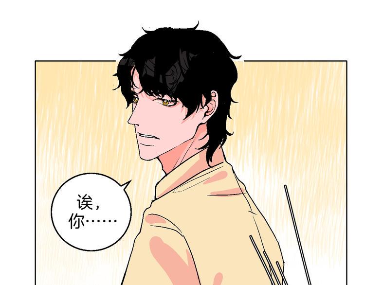第36话  追星成功的快乐78