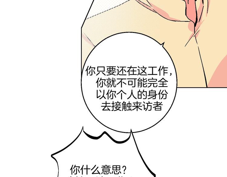 第36话  追星成功的快乐70