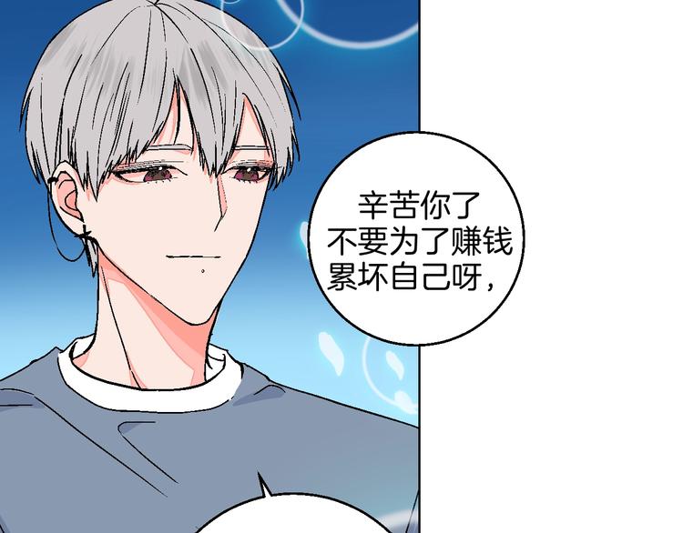 第30话  表，表白？！42