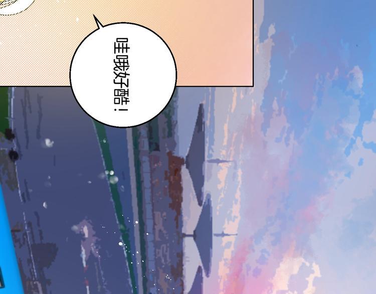 第36话  追星成功的快乐21