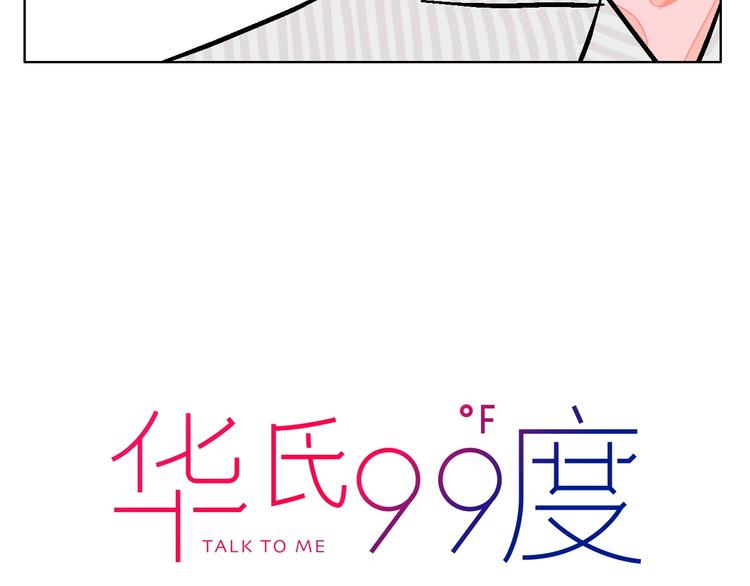 第24话 心的转变4