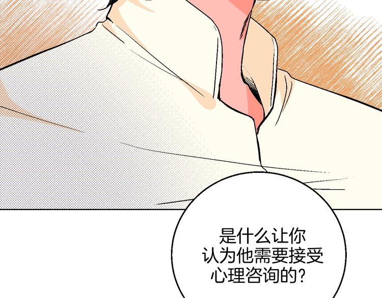 第12话 你选谁25