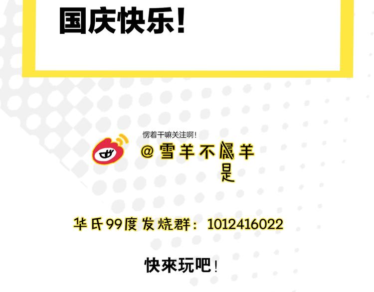 第37话  相信81